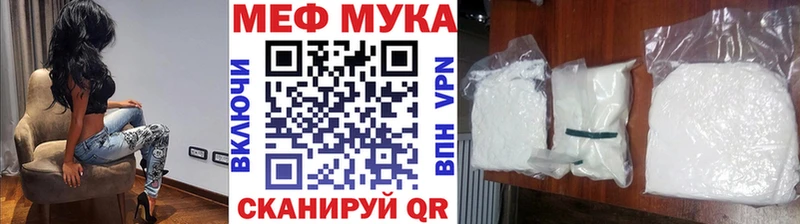 Продажа наркотиков Лагань Гашиш  A-PVP  АМФ  COCAIN  Меф мяу мяу 