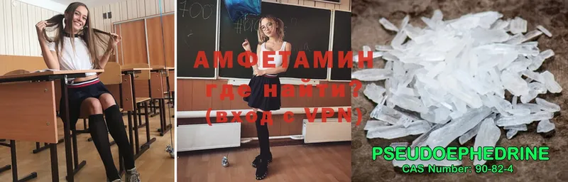 Amphetamine Premium  что такое наркотик  Лагань 