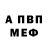 КЕТАМИН VHQ Aneesh vora