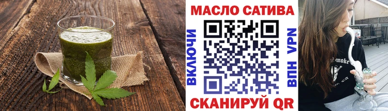 Еда ТГК марихуана  Лагань 