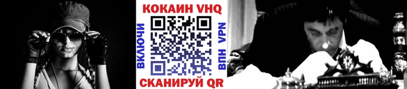 КОКАИН Columbia  где купить   Лагань 