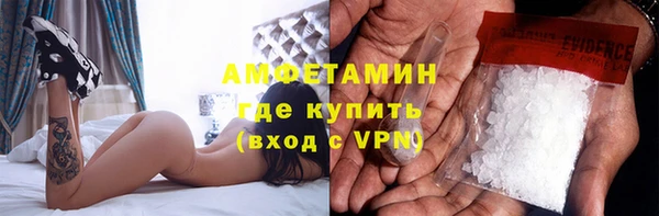 мяу мяу кристалл Алексин