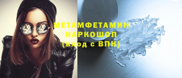 мяу мяу кристалл Алексин