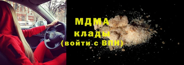 мяу мяу кристалл Алексин