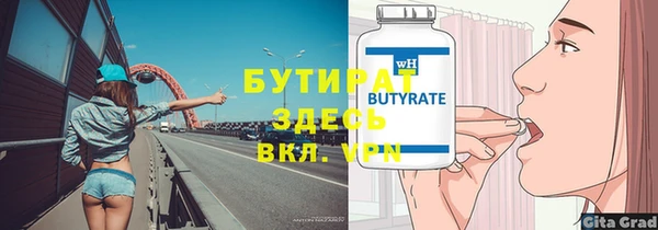 стаф Киреевск