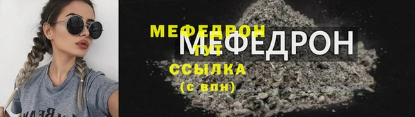 мяу мяу кристалл Алексин