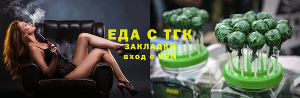 мяу мяу кристалл Алексин