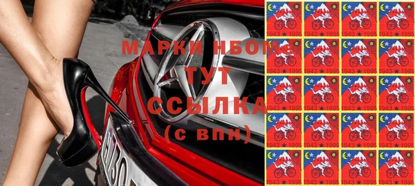 мяу мяу кристалл Алексин