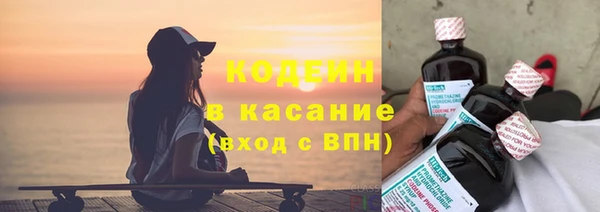 мяу мяу кристалл Алексин