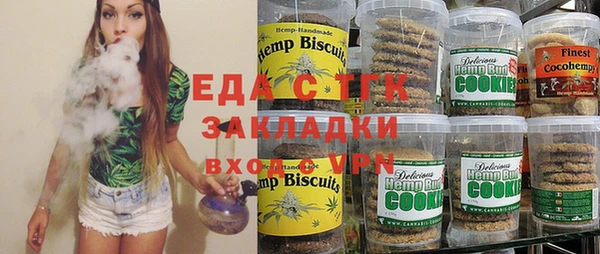 гашишное масло Алзамай