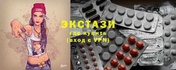 мяу мяу кристалл Алексин