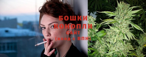 мяу мяу кристалл Алексин