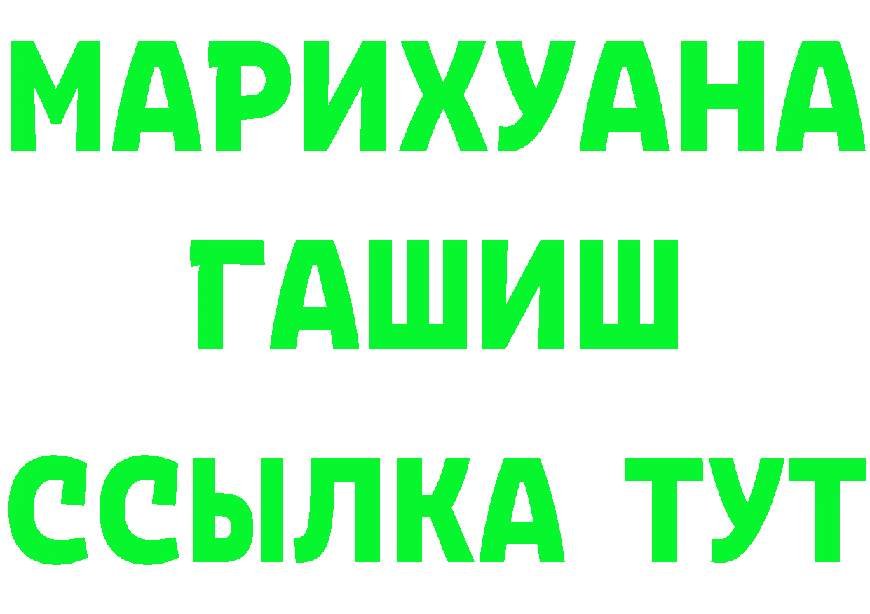 Бутират BDO рабочий сайт это omg Лагань