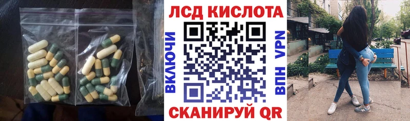 omg ссылка  цена   Лагань  Лсд 25 экстази кислота 