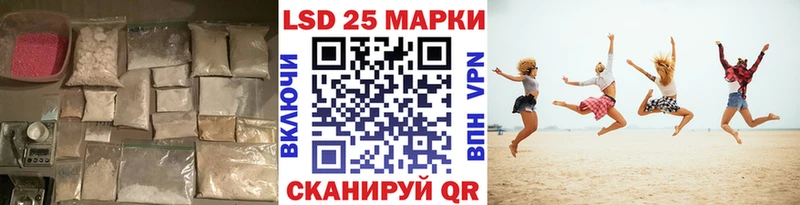 Лсд 25 экстази ecstasy Лагань