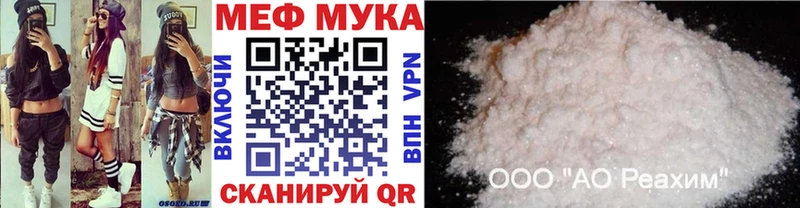 ссылка на мегу как войти  Лагань  Мефедрон кристаллы 