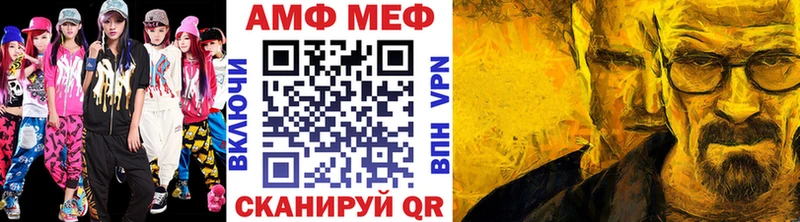 купить наркоту  Лагань  Метамфетамин мет 