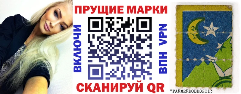 блэк спрут вход  Лагань  Наркотические марки 1,5мг 