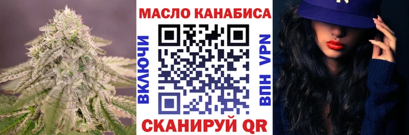 hydra ТОР  Лагань  Дистиллят ТГК концентрат  даркнет сайт 